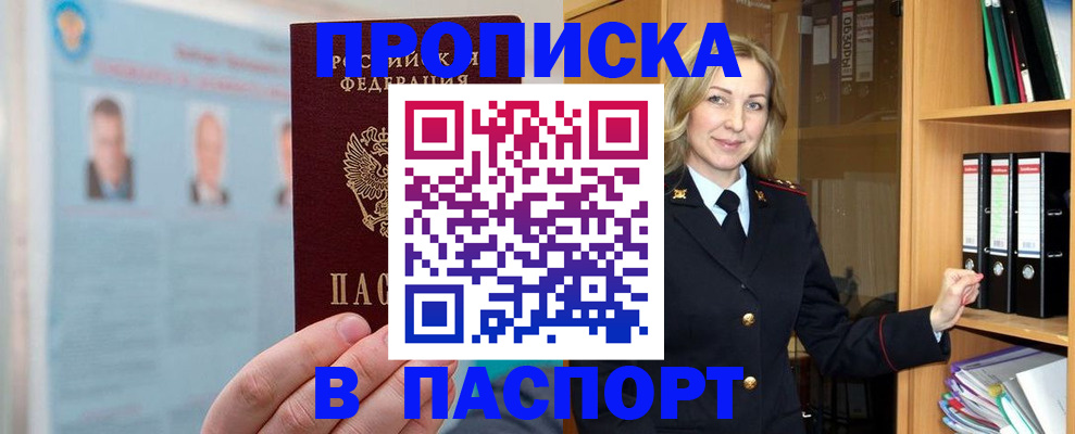 регистрация для дет. сада в Анапе